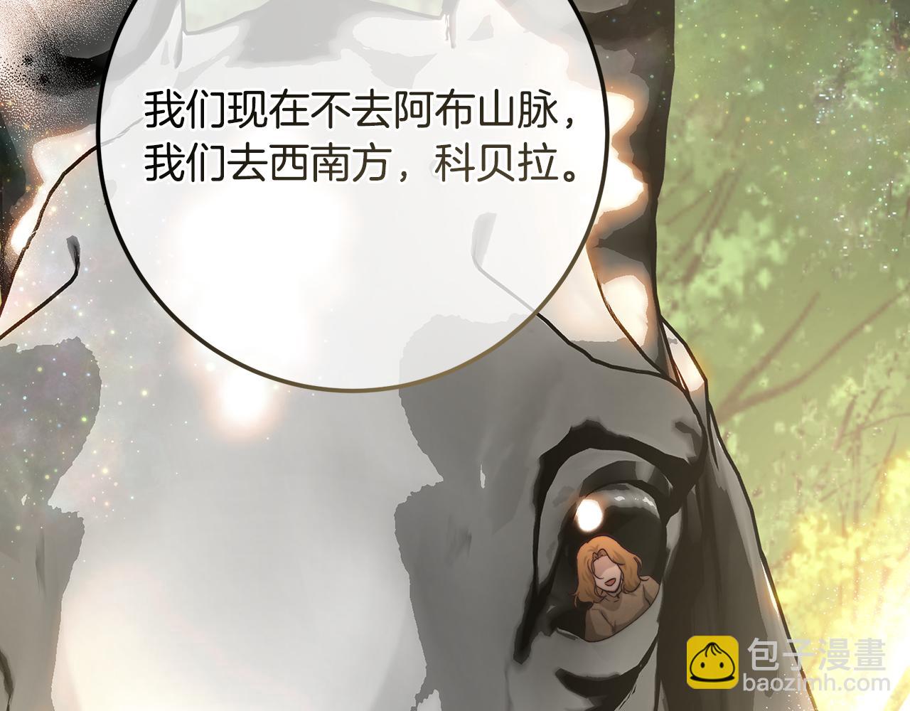 第91话 欢迎回府(1/5)-第91话