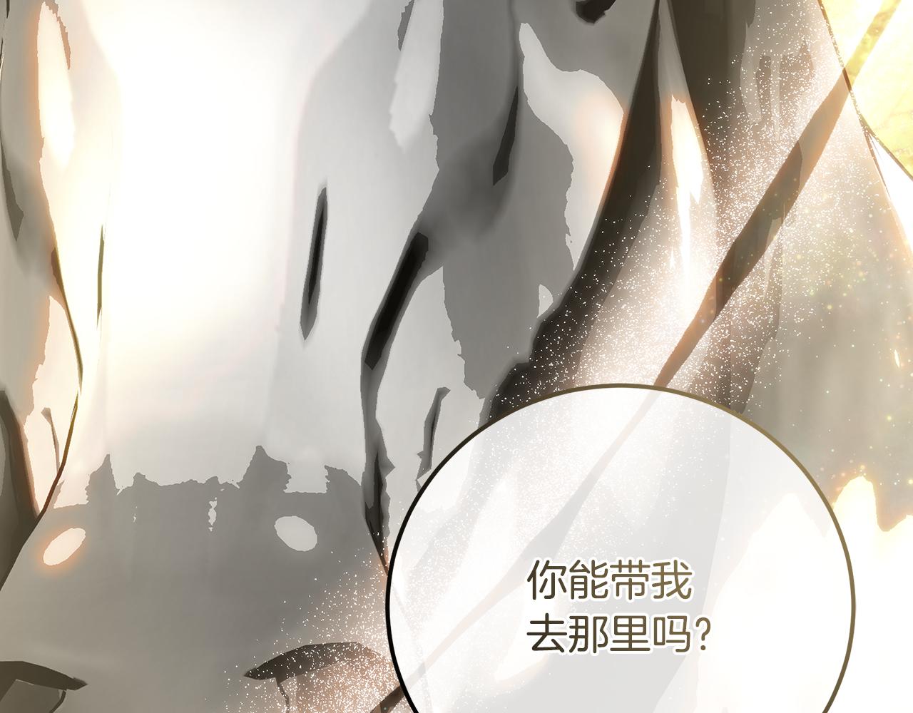 第91话 欢迎回府(1/5)-第91话