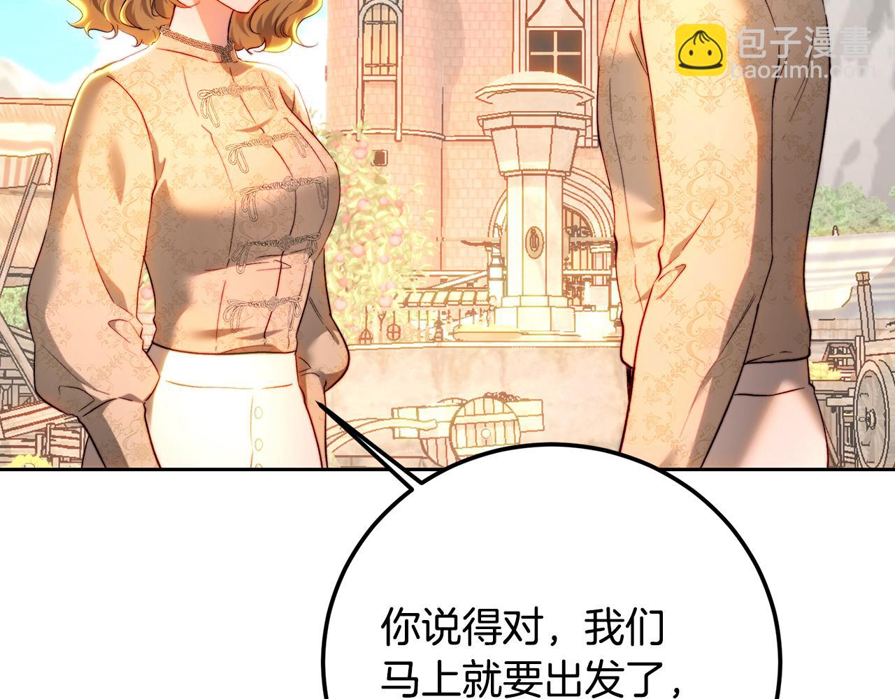 第91话 欢迎回府(1/5)-第91话