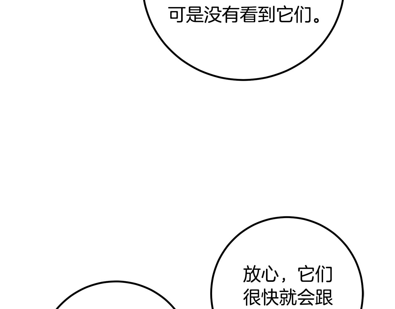 第91话 欢迎回府(1/5)-第91话