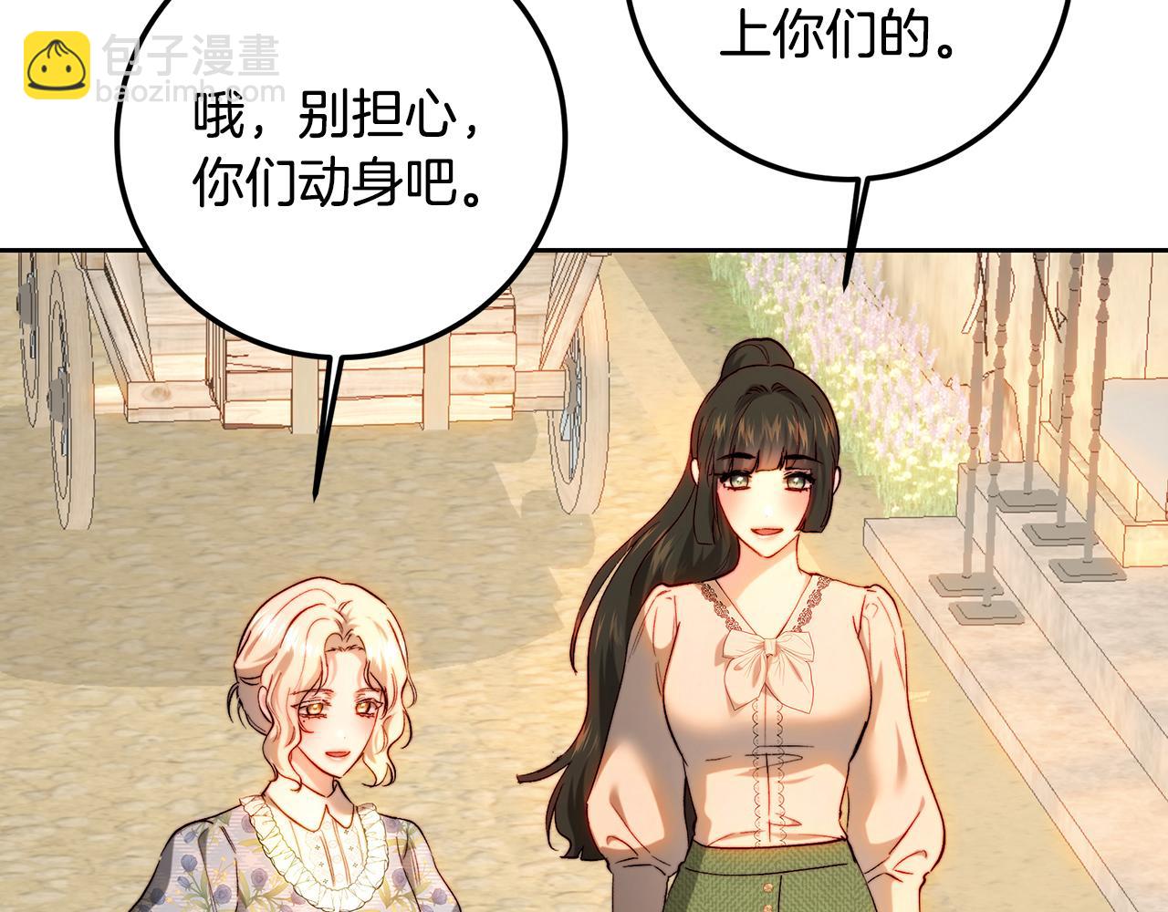 第91话 欢迎回府(1/5)-第91话