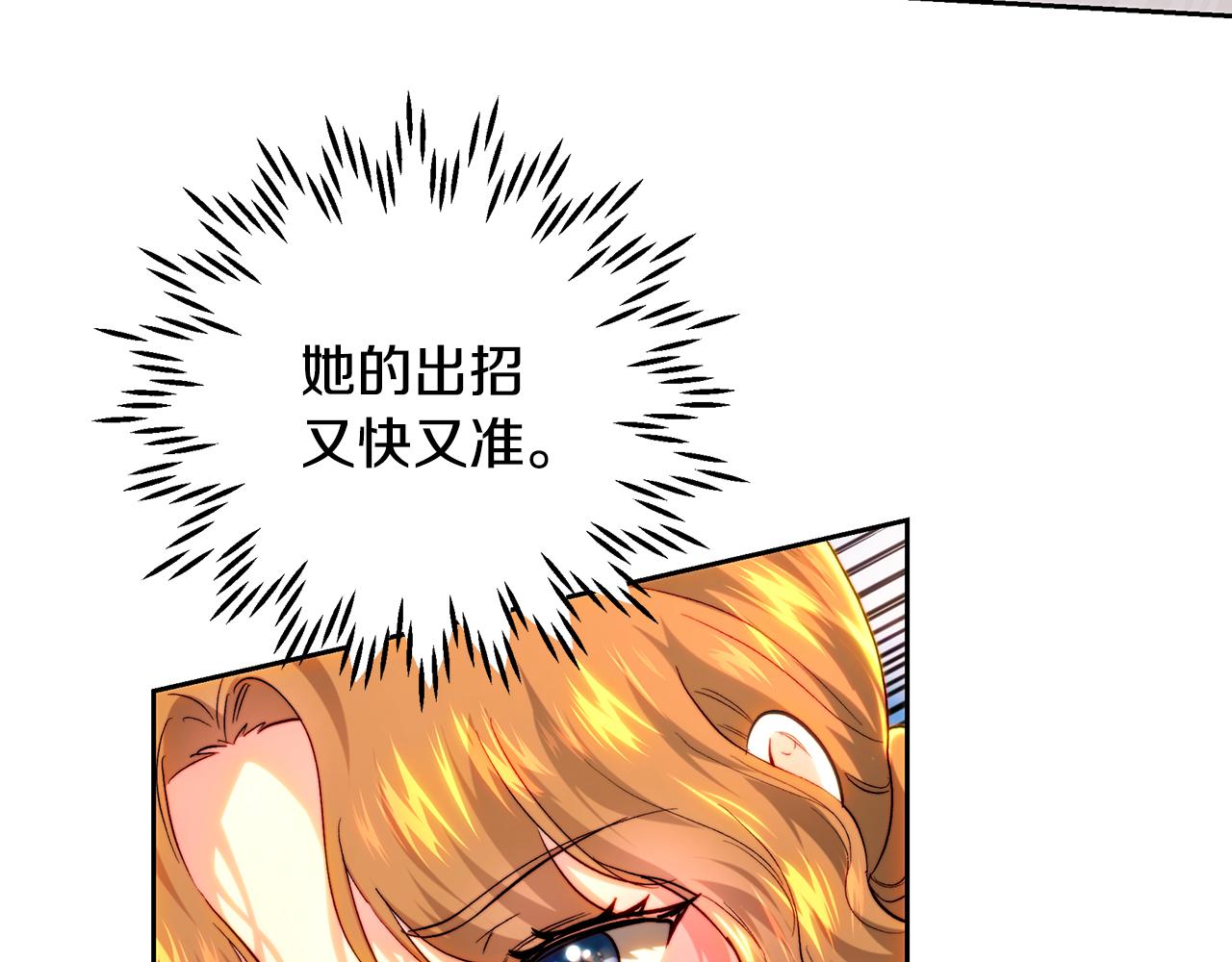 第93话 保护儿媳妇(1/5)-第93话