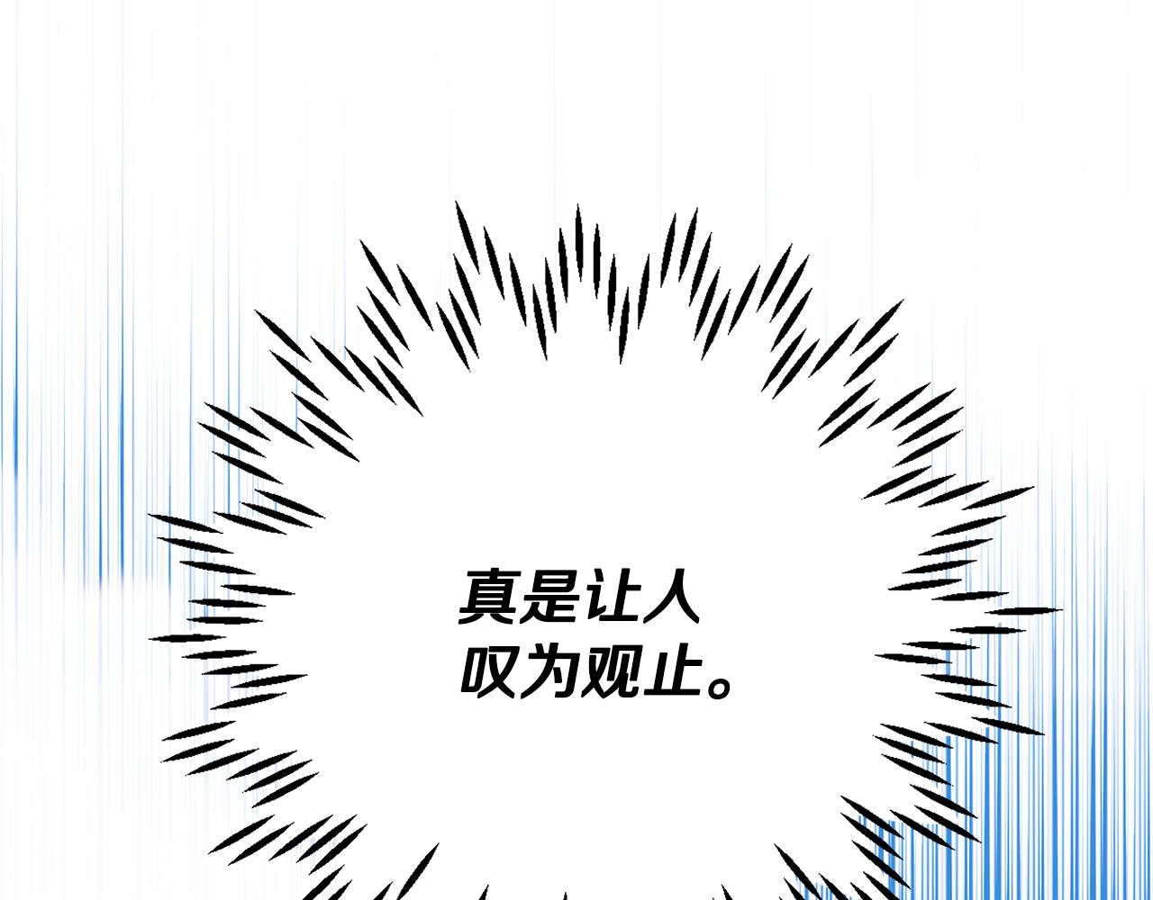 第93话 保护儿媳妇(1/5)-第93话