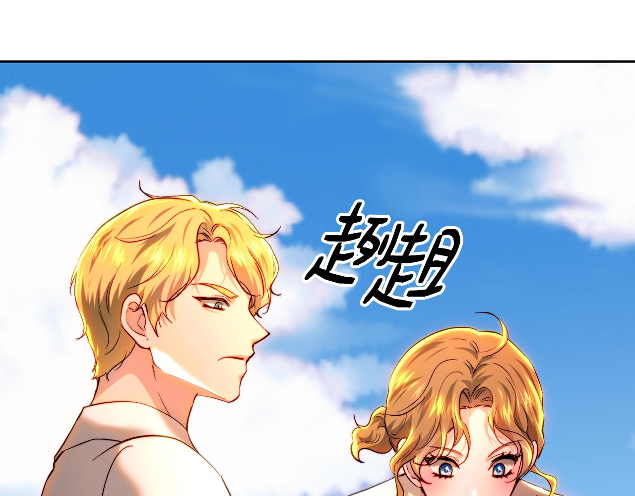第93话 保护儿媳妇(1/5)-第93话