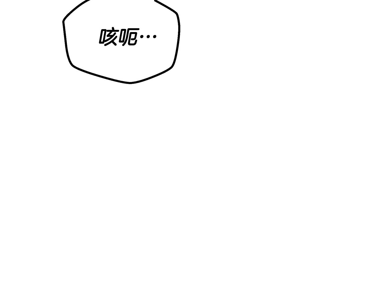 第93话 保护儿媳妇(1/5)-第93话