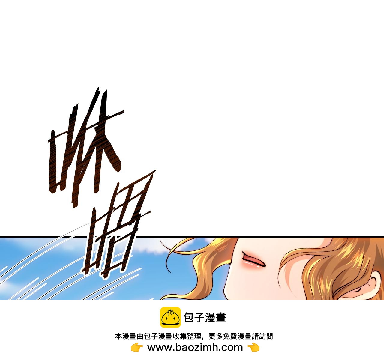 第93话 保护儿媳妇(1/5)-第93话