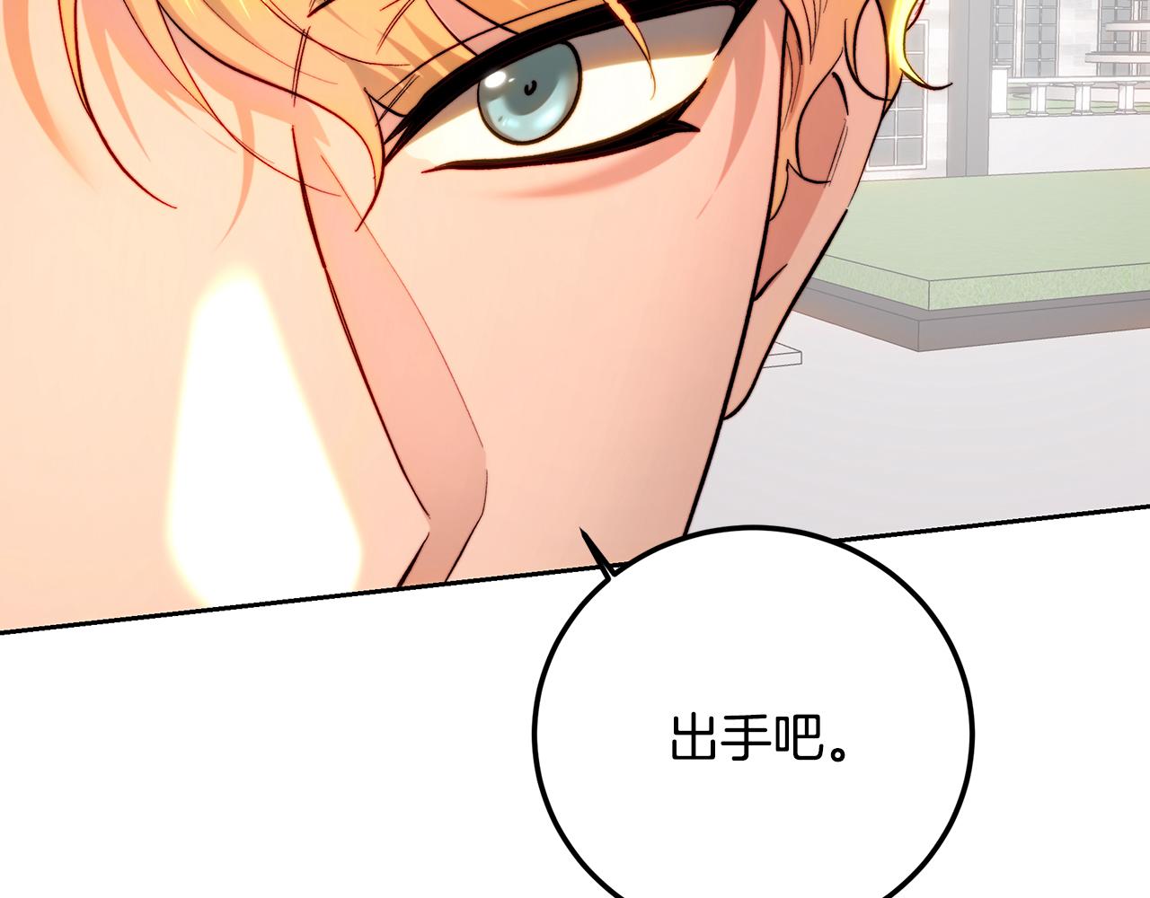 第93话 保护儿媳妇(1/5)-第93话