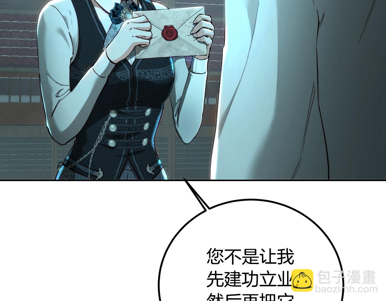 第95话 无处话凄凉(1/5)-第95话