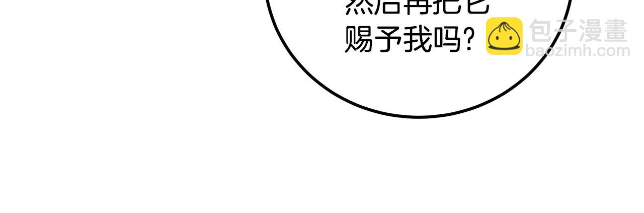 第95话 无处话凄凉(1/5)-第95话