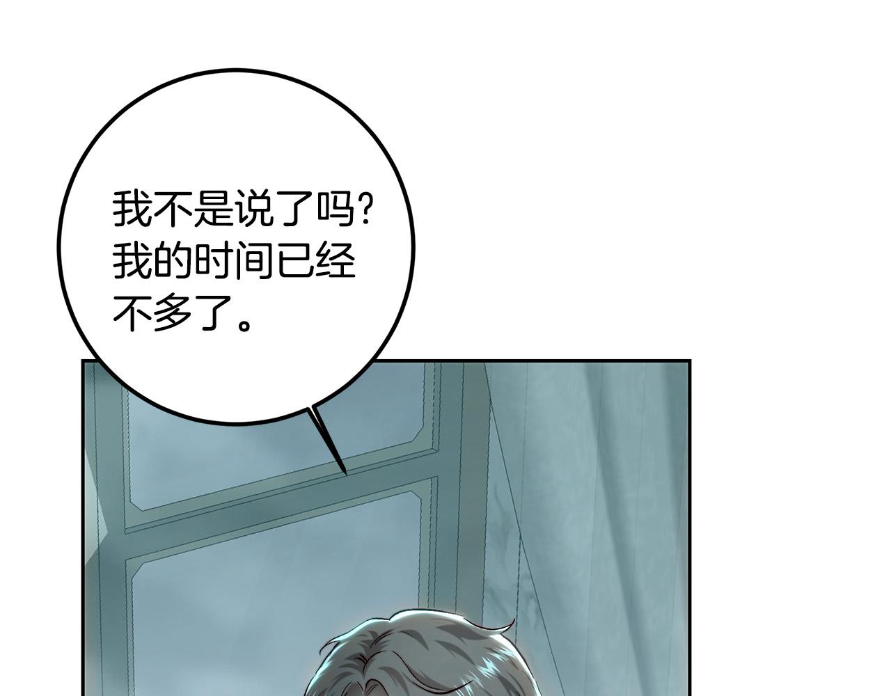 第95话 无处话凄凉(1/5)-第95话
