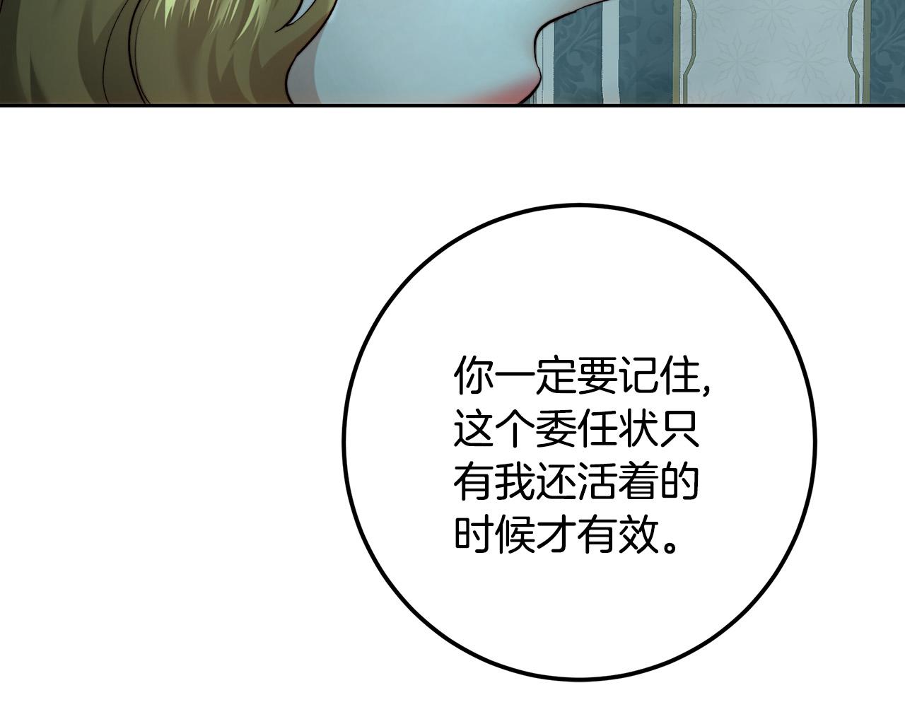 第95话 无处话凄凉(1/5)-第95话