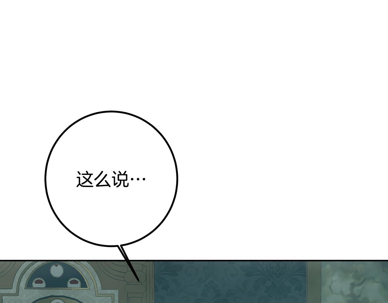 第95话 无处话凄凉(1/5)-第95话
