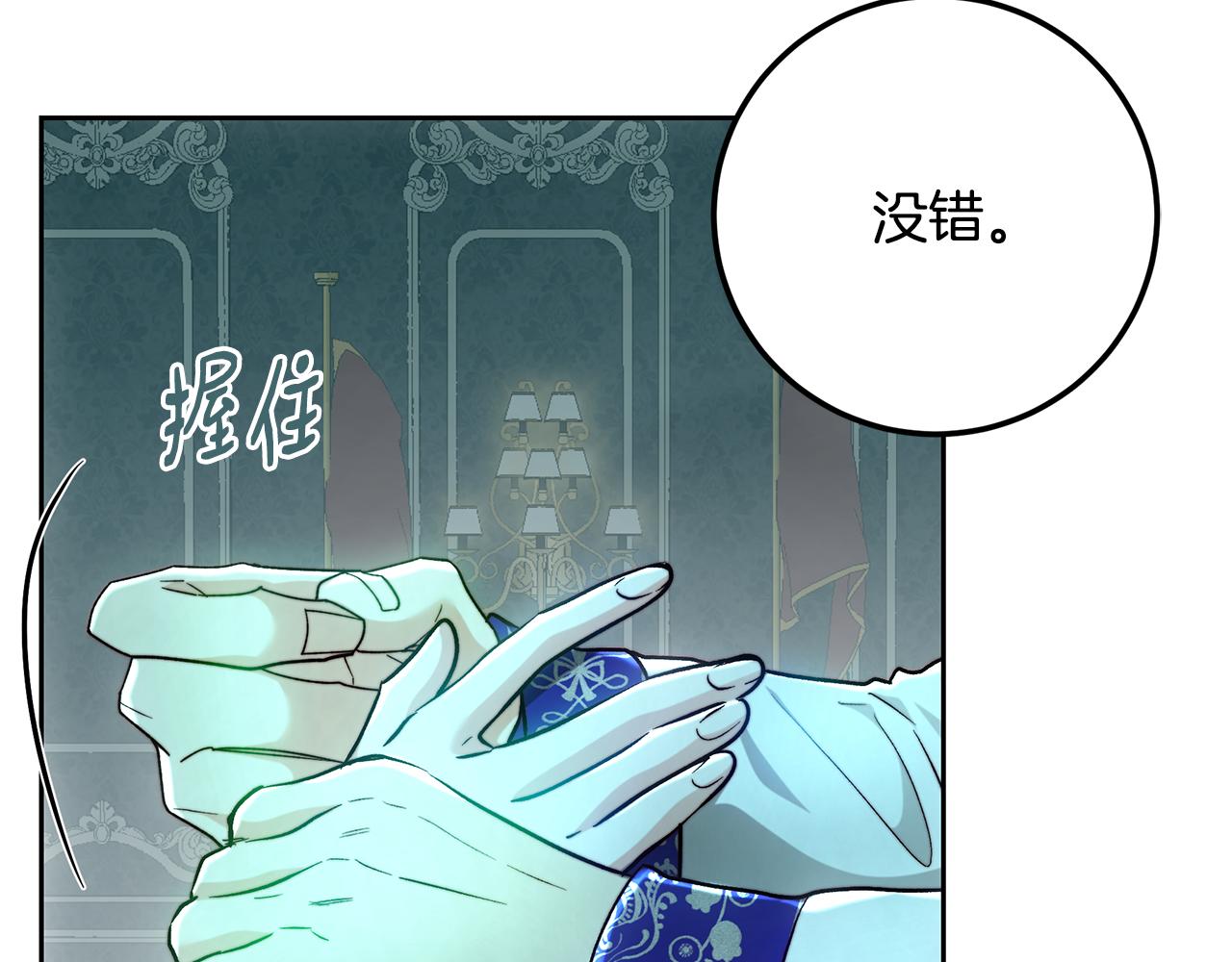 第95话 无处话凄凉(1/5)-第95话