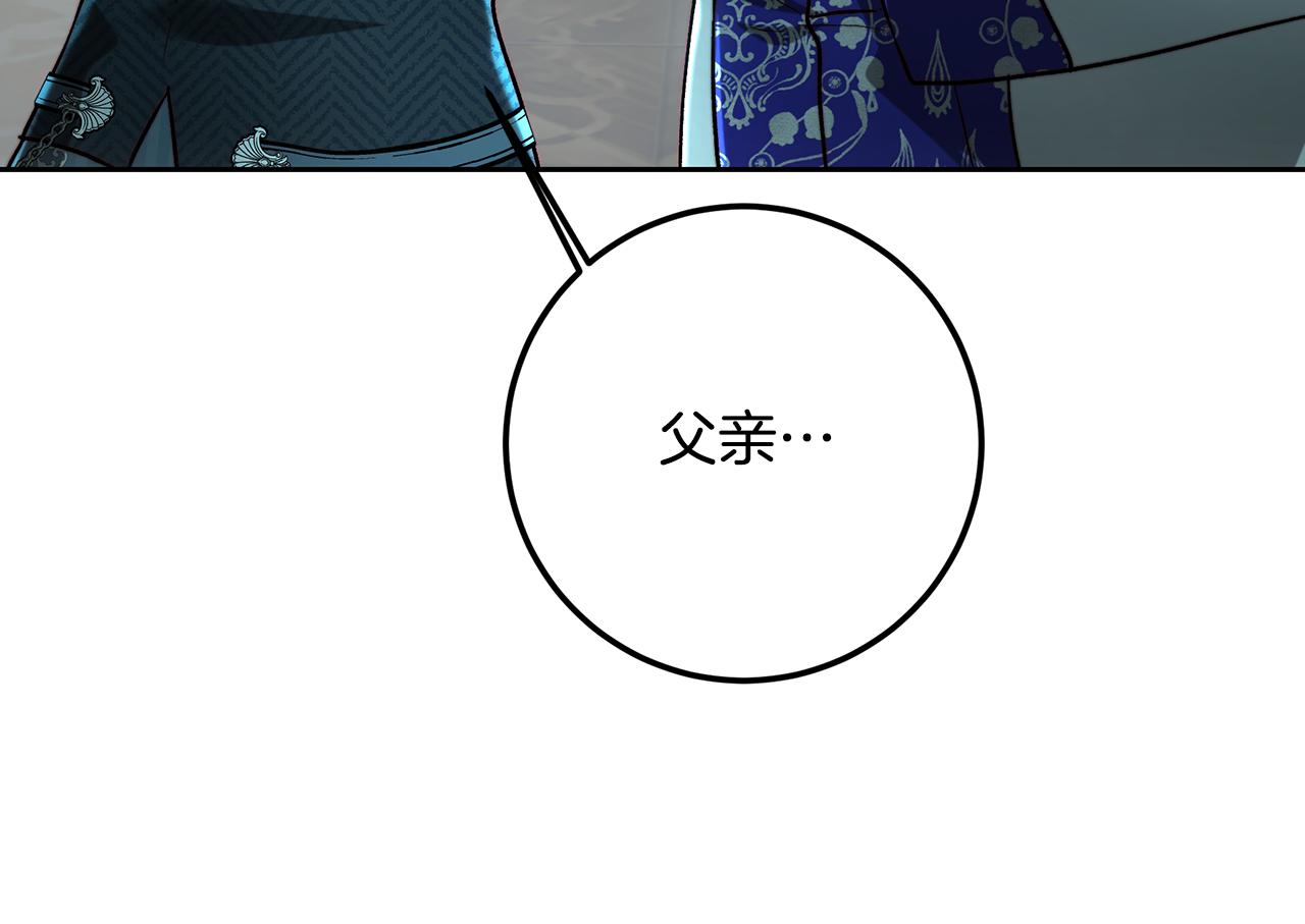 第95话 无处话凄凉(1/5)-第95话