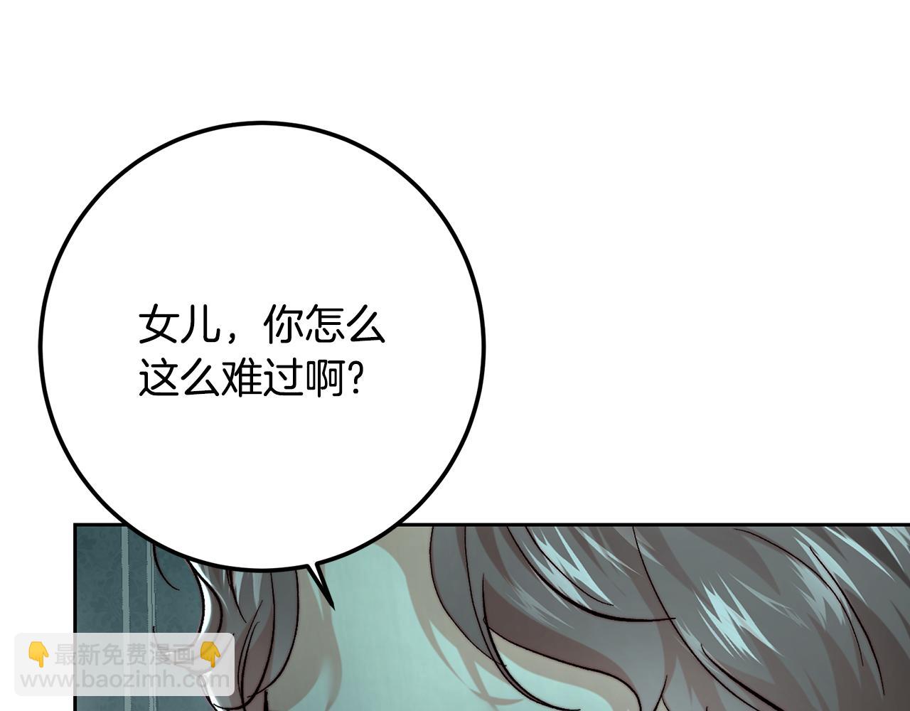 第95话 无处话凄凉(1/5)-第95话