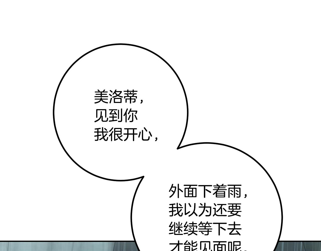 第95话 无处话凄凉(1/5)-第95话