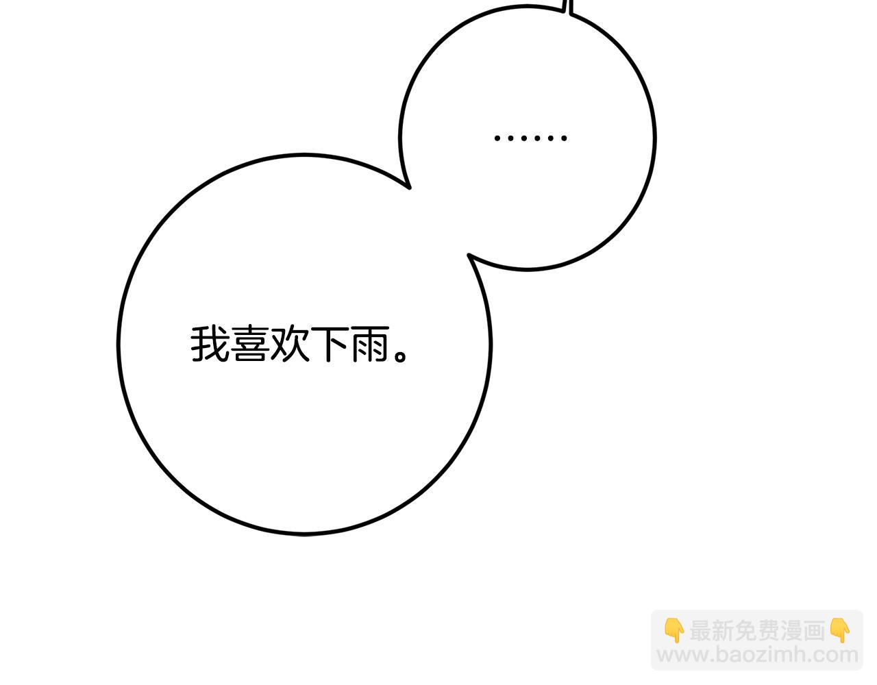 第95话 无处话凄凉(1/5)-第95话