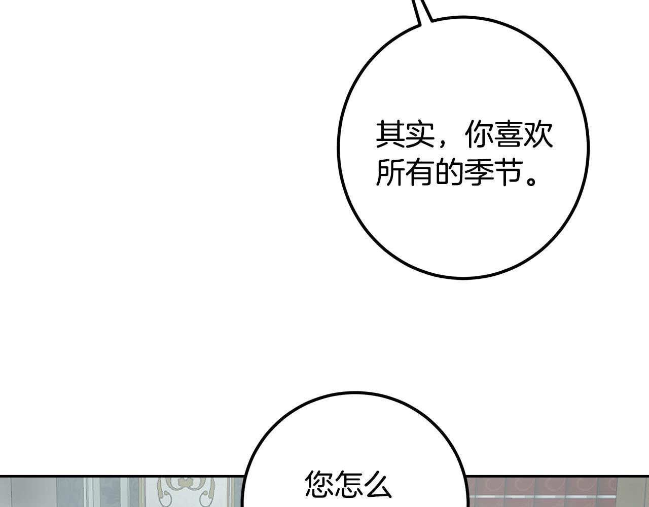 第95话 无处话凄凉(1/5)-第95话