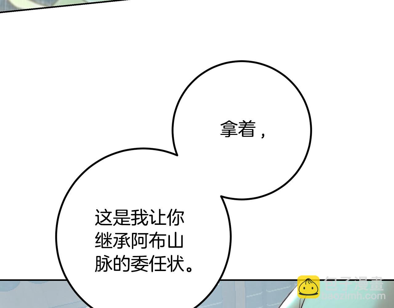 第95话 无处话凄凉(1/5)-第95话