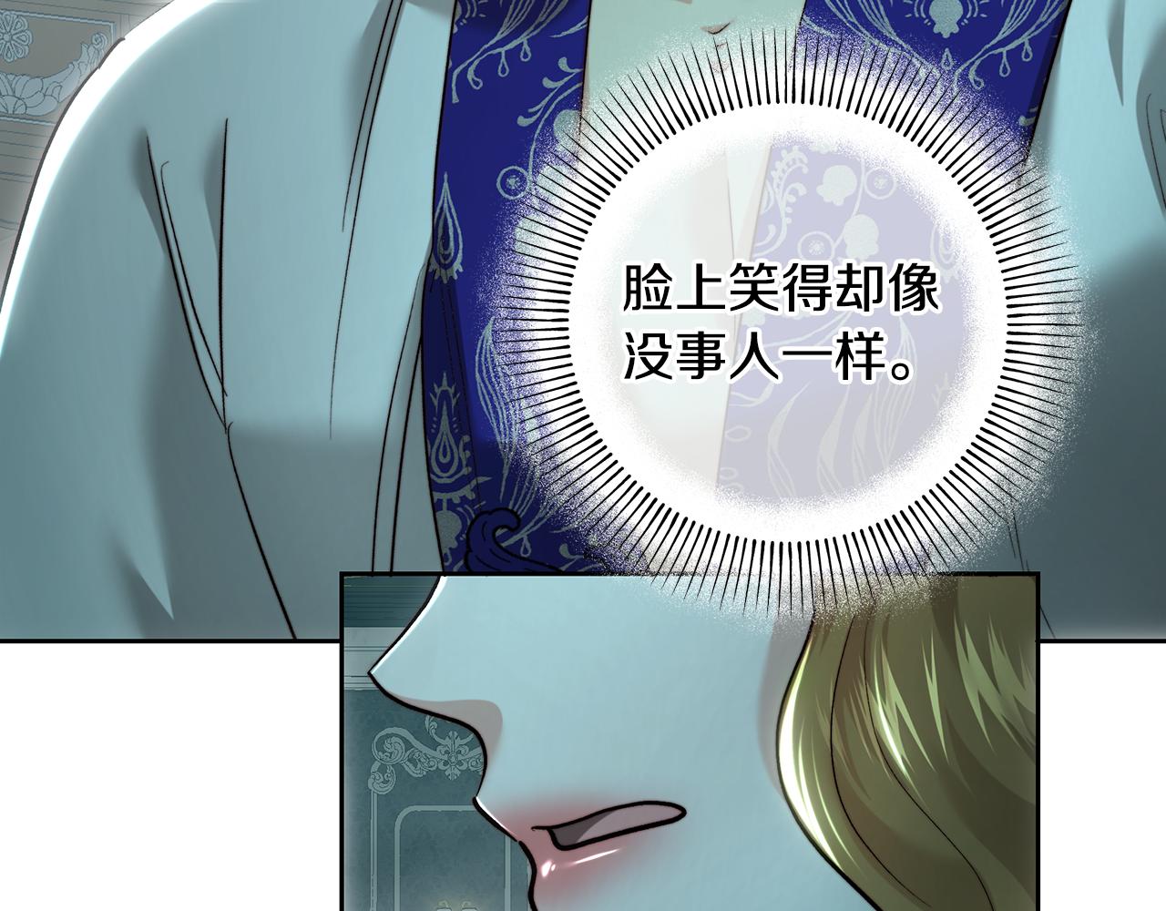 第95话 无处话凄凉(1/5)-第95话