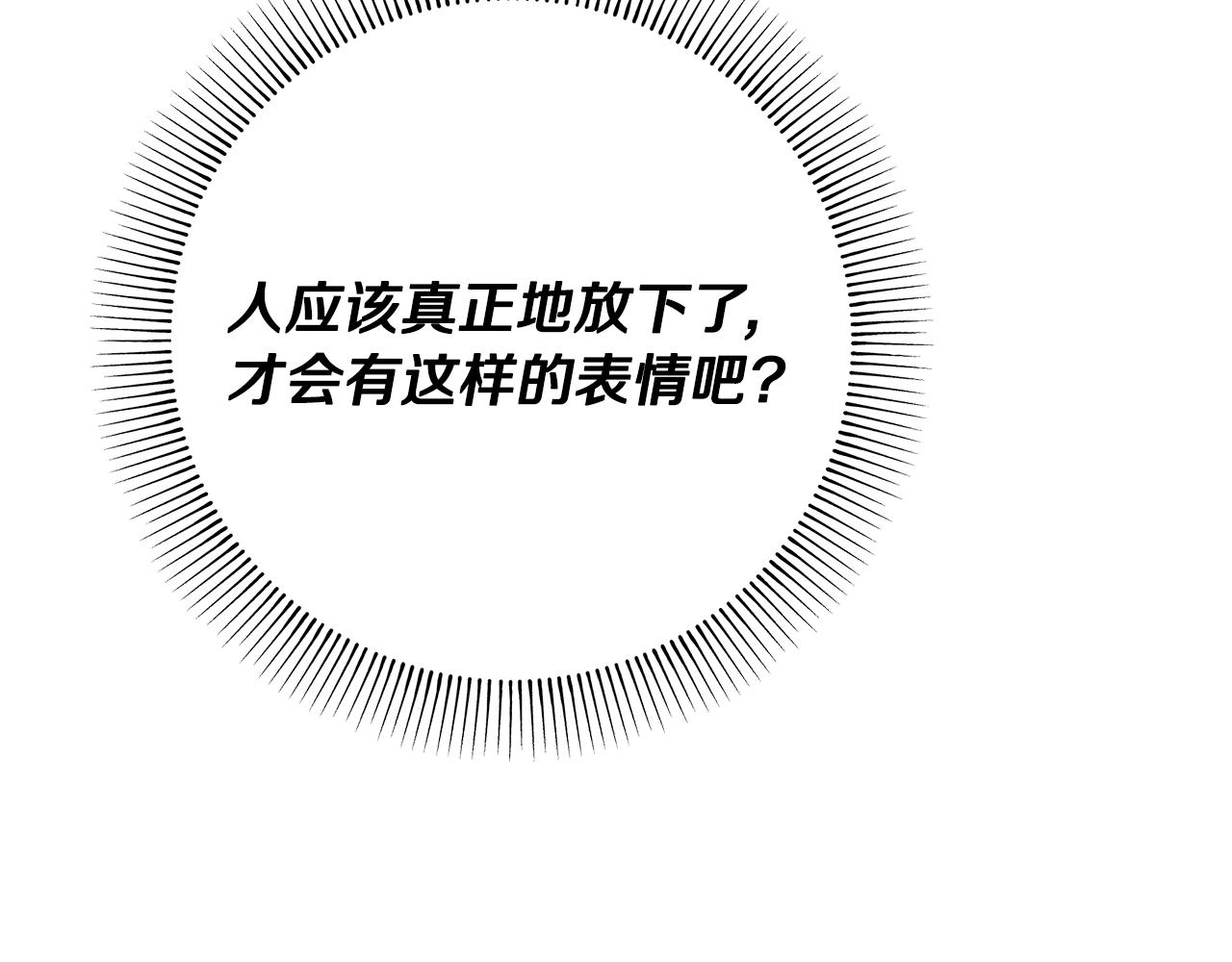 第95话 无处话凄凉(1/5)-第95话