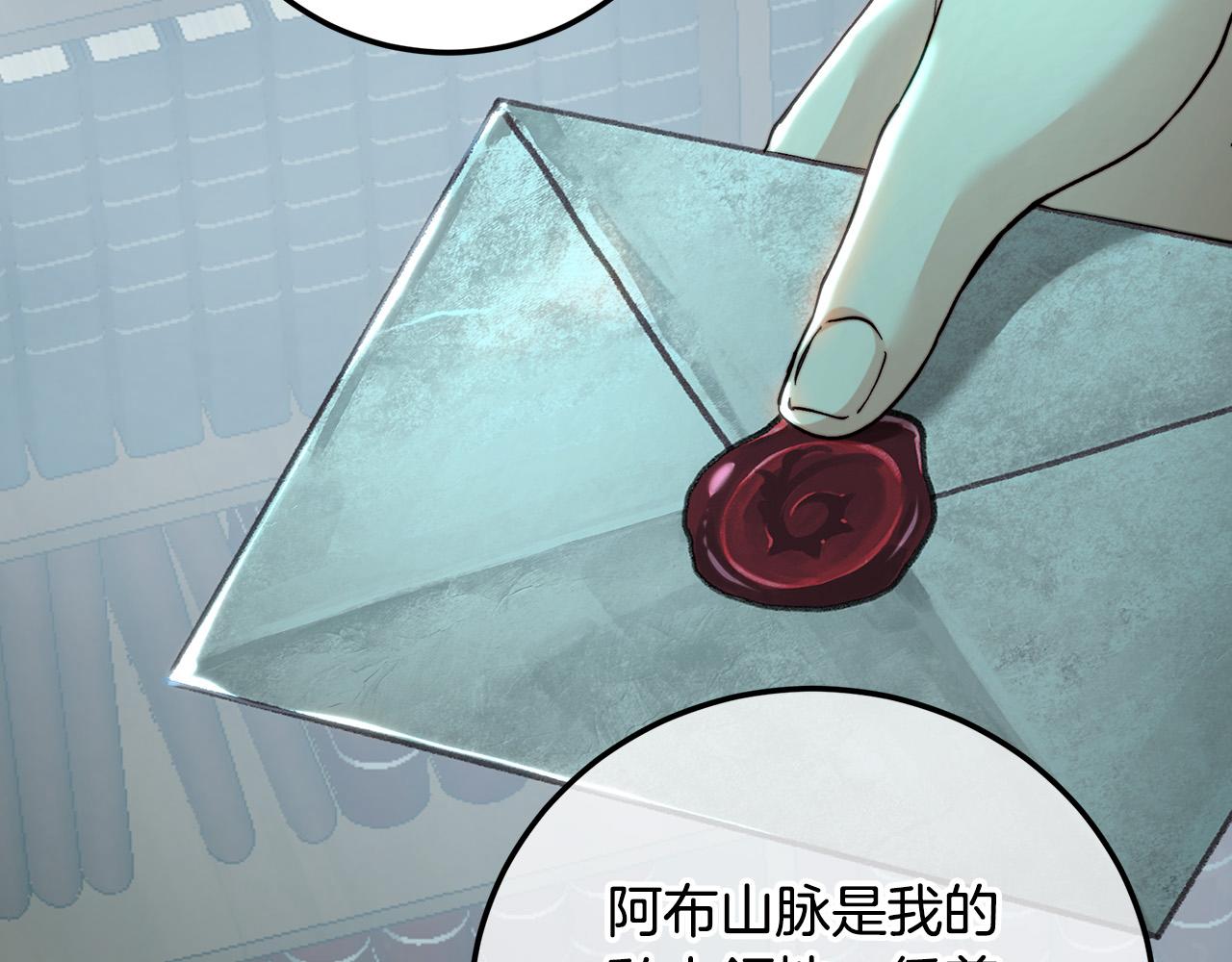 第95话 无处话凄凉(1/5)-第95话
