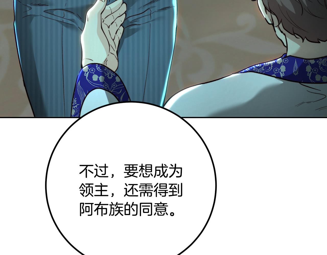 第95话 无处话凄凉(1/5)-第95话