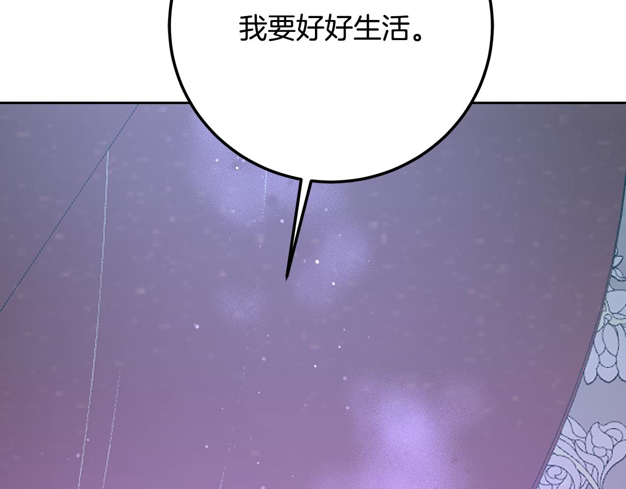 第97话 直面内心的感情(1/5)-第97话
