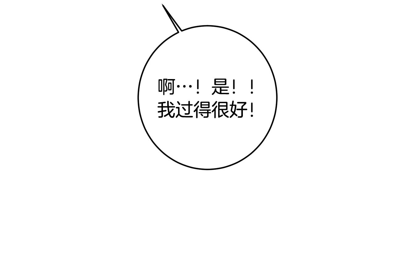 第99话 重臣会议(1/5)-第99话