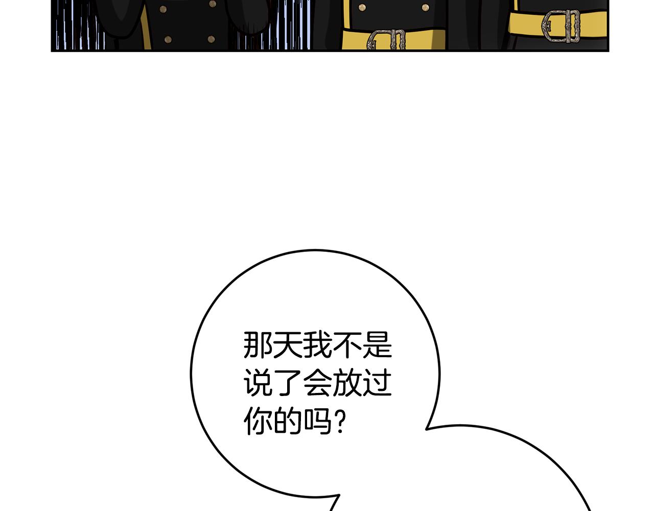 第99话 重臣会议(1/5)-第99话