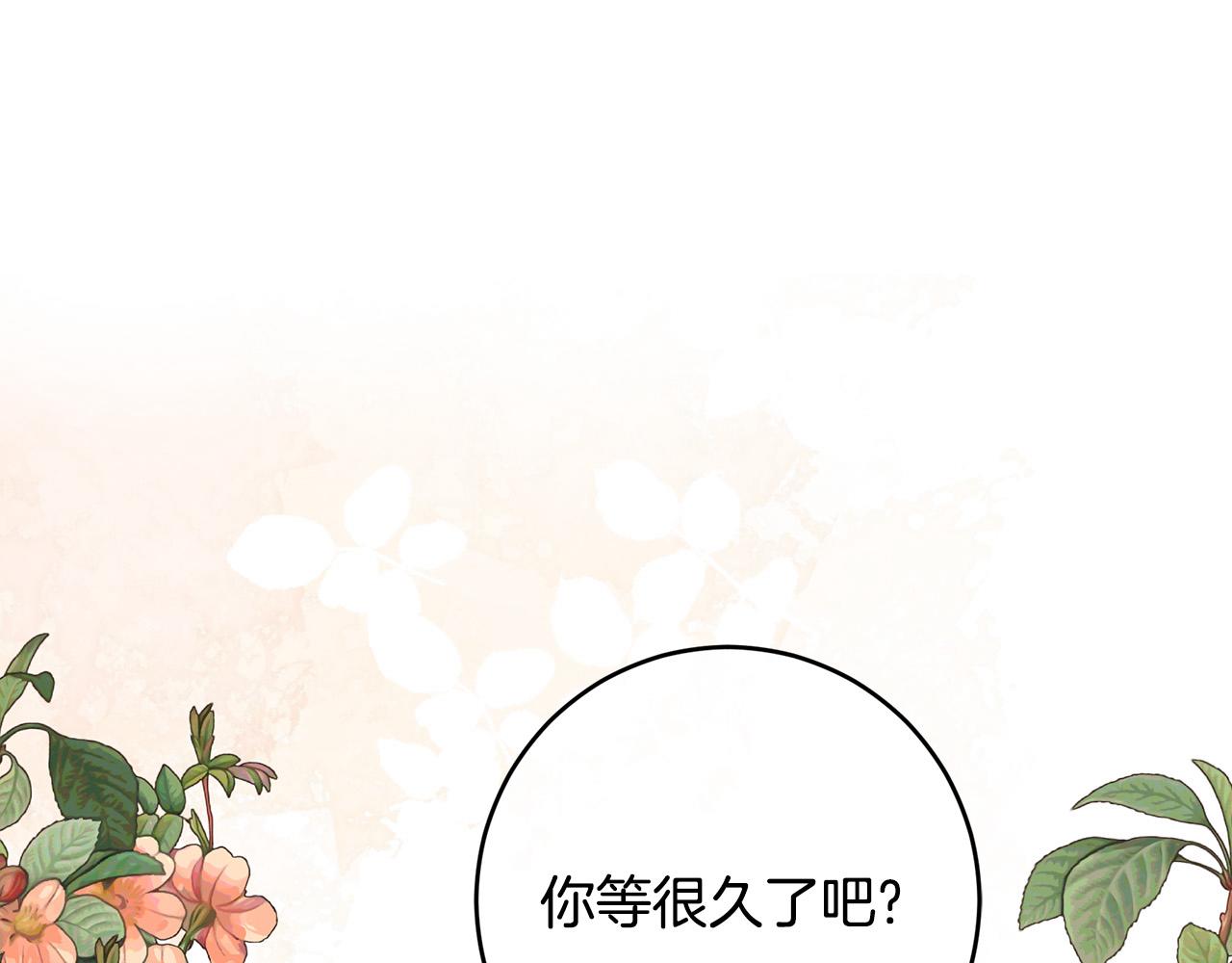 第99话 重臣会议(1/5)-第99话