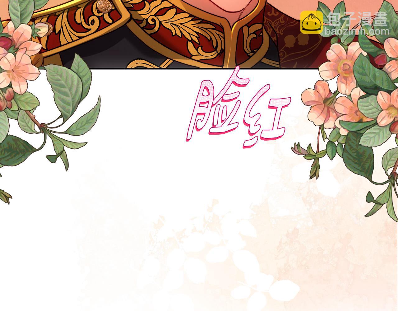 第99话 重臣会议(1/5)-第99话