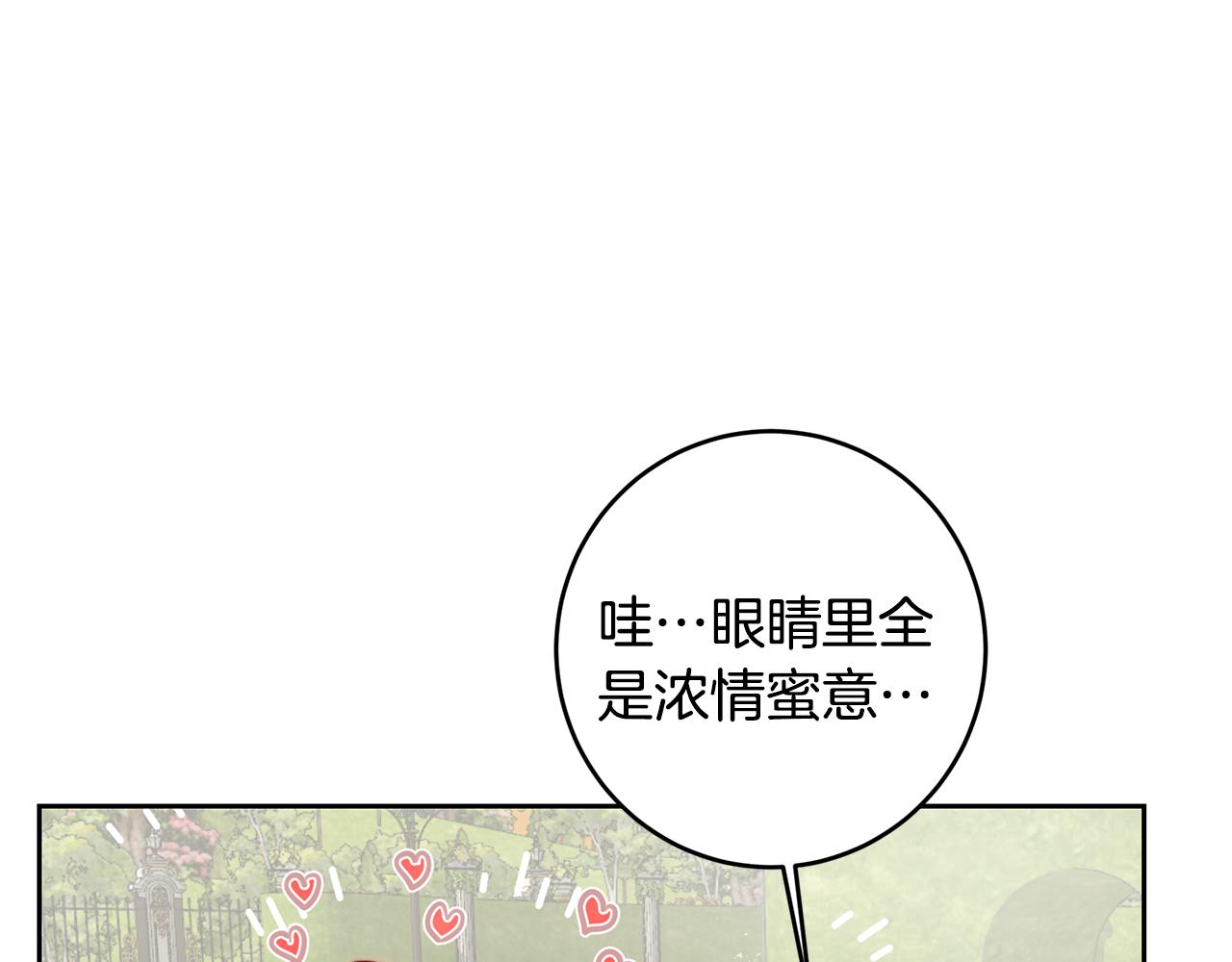 第99话 重臣会议(1/5)-第99话