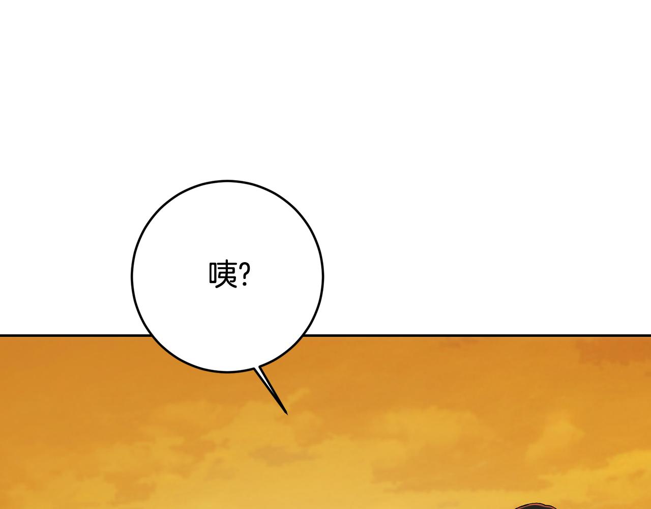 第99话 重臣会议(1/5)-第99话