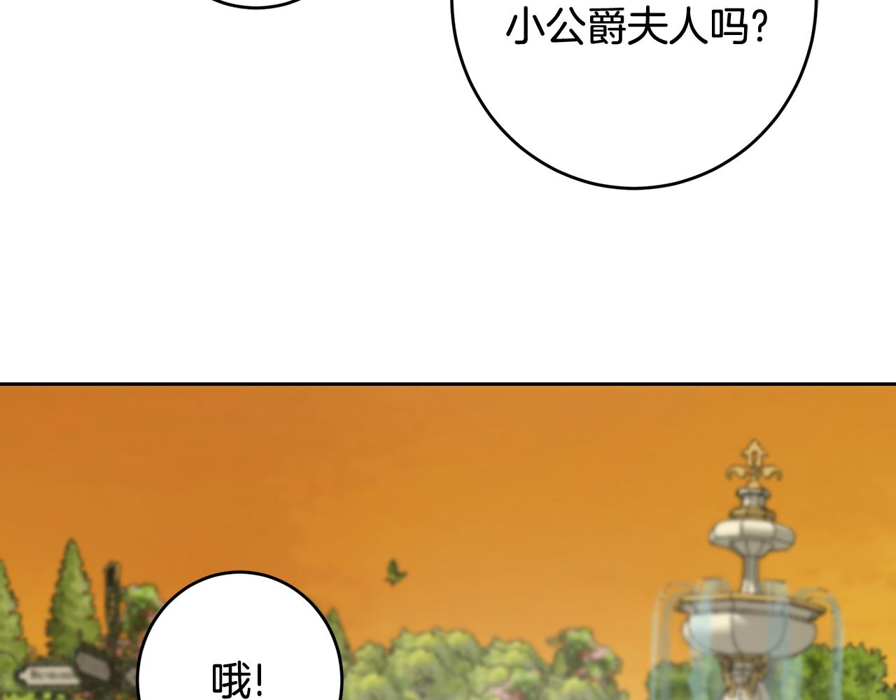 第99话 重臣会议(1/5)-第99话