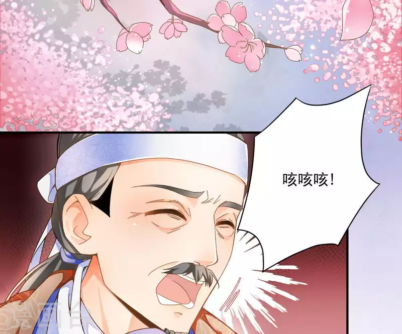 第1话 &ldquo;猛&rdquo;匪劫人(1/2)-第1话