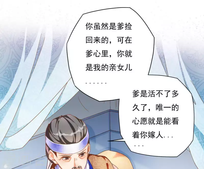 第1话 &ldquo;猛&rdquo;匪劫人(1/2)-第1话