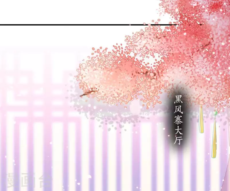 第1话 &ldquo;猛&rdquo;匪劫人(1/2)-第1话