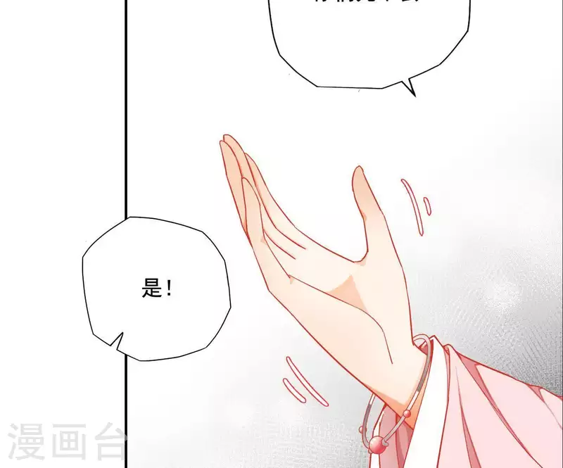 第1话 &ldquo;猛&rdquo;匪劫人(1/2)-第1话
