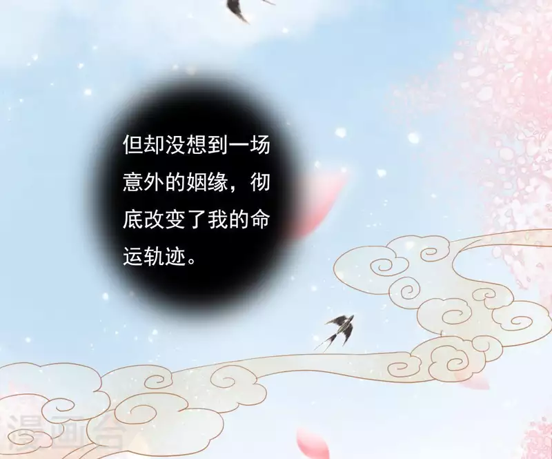 第1话 &ldquo;猛&rdquo;匪劫人(1/2)-第1话