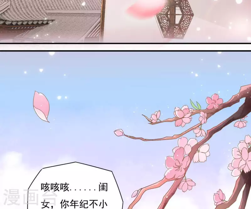 第1话 &ldquo;猛&rdquo;匪劫人(1/2)-第1话
