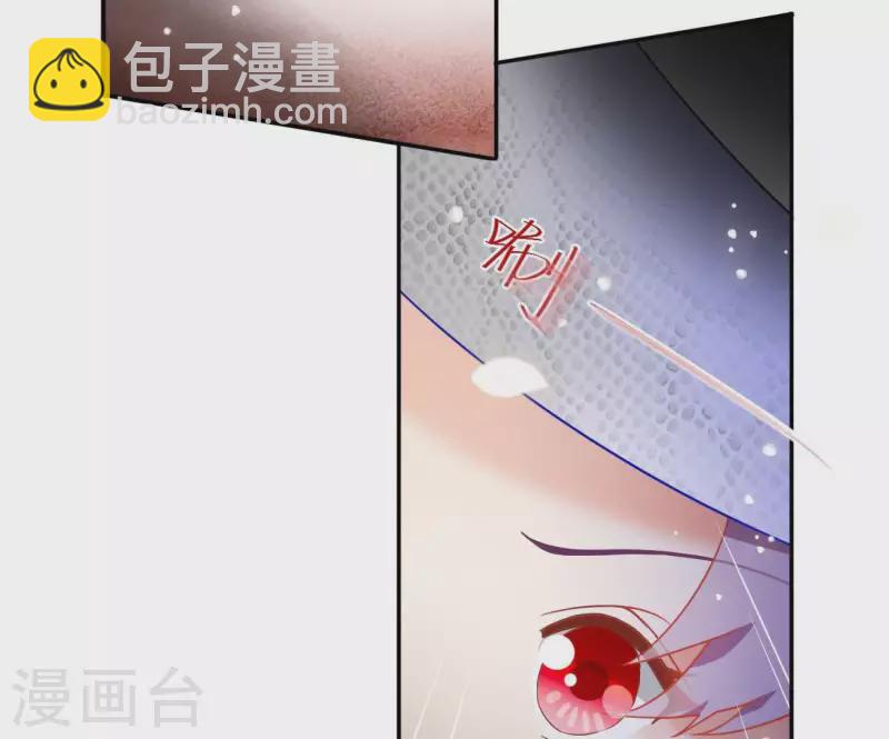 第11话 大蛇(1/2)-第11话