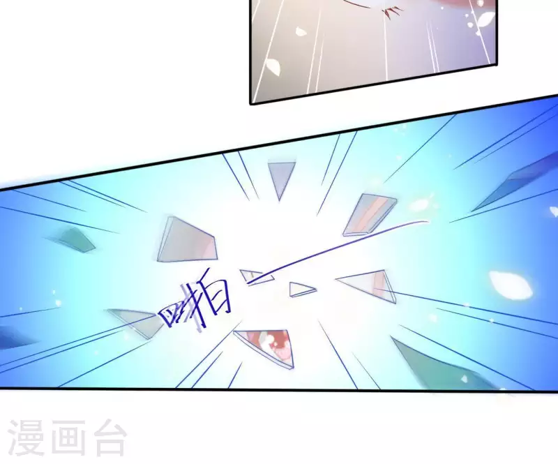 第11话 大蛇(1/2)-第11话
