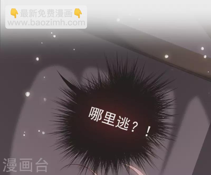 第11话 大蛇(1/2)-第11话