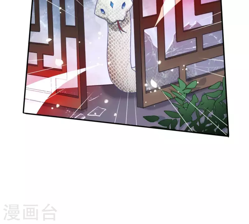 第11话 大蛇(1/2)-第11话