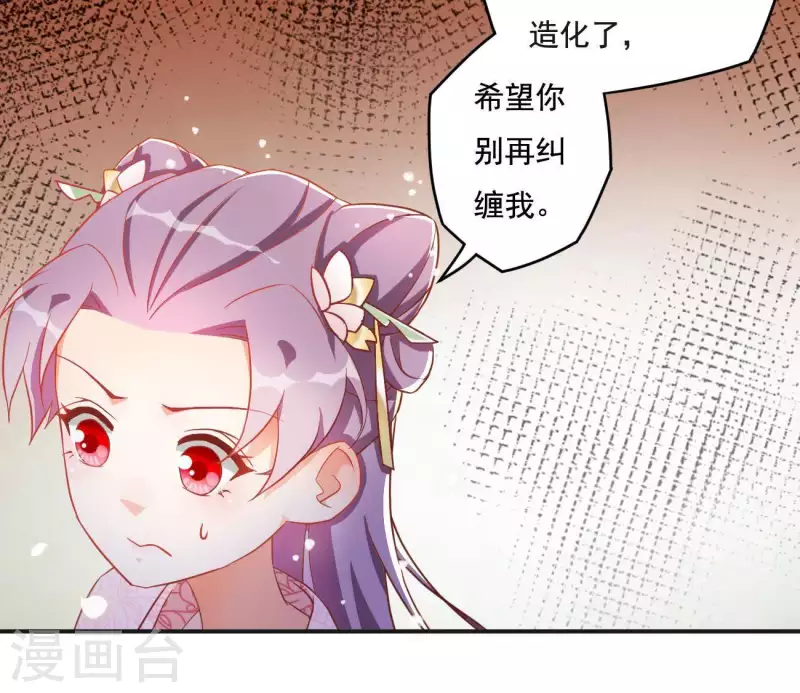 第11话 大蛇(1/2)-第11话