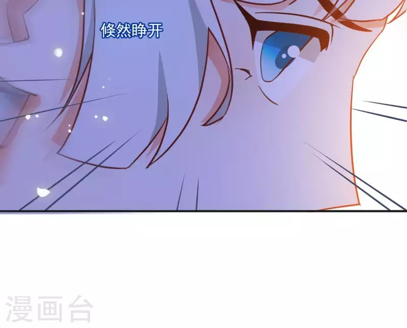 第11话 大蛇(1/2)-第11话