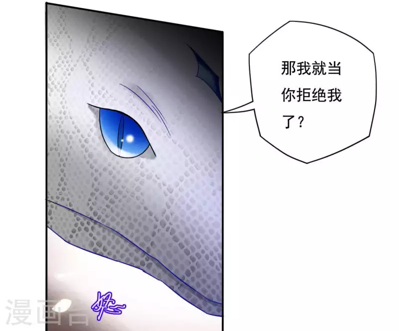 第11话 大蛇(1/2)-第11话