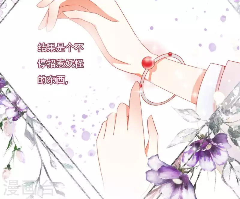 第13话 初入王府(1/2)-第13话