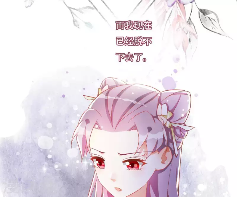 第13话 初入王府(1/2)-第13话